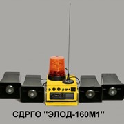 Система дистанционного радио и громкоговорящего оповещения (СДРГО) «Элод-160 фото