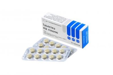 Терпинкод Таблетки От Кашля Инструкция Цена