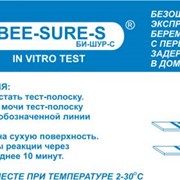 Тест полоска на определен беременности BEE SURE-S и ВЕРА фотография