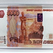 Магнит на холодильник "5000 рублей"