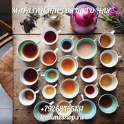 Натуральный премиальный чай из Китая, Индии, Аргентины и России фотография