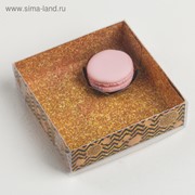 Коробка для кондитерских изделий с PVC-крышкой «Сладость золота», 12 × 12 × 3,5 см