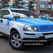 Автомобиль для невесты, белая Вольво ХС90 на заказ