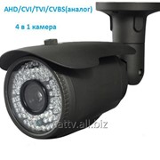 Камера вариофокальная 4 в 1 AHD/CVI/TVI/CVBS-аналог 720P