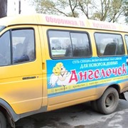 Реклама на маршрутных такси фото