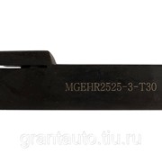 Резец токарный отрезной канавочный MGEHR2525-3 T30