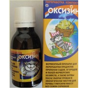 Применение Оксизина от производителя для утилизации шламов, Киев