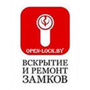 Ремонт замков