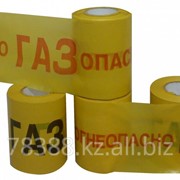 Лента Сигнальная (Газ) ЛСГ 200 Опасно газ красно-желтый фотография