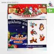 Настольная игра-бродилка «Новогоднее веселье», 10 карт