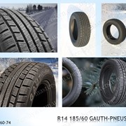 Зимние восстановленные шины R14 185/60 Gauth Pneus 130 для легковых автомобилей.