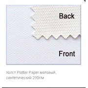 Холст Plotter Paper матовый, синтетический 290г / м 610мм (24″) x 18м фото