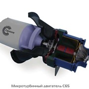 Паровые и газовые турбины и двигатели, Микротурбинный двигатель Capstone С65 фото