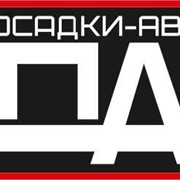 Наклейка логотип БПАN (120x300) фон черный (упак 1шт) фотография