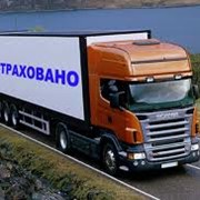 Страхование ответственности при перевозке опасных грузов, по территории Украины и за её рубежом (страны СНГ, Западной Европы, Скандинавии, Прибалтики, Азии), Цена недорогая фото