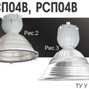 ГСП04В, ЖСП04В, РСП04В (250, 400 или 600Вт) - светильники для общего освещения промышленных и других помещений фото