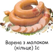 Колбасное изделие Варёная с молоком кольцо 1с