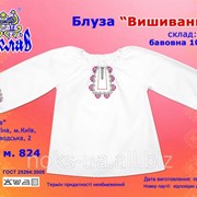 Блуза детская Вышиванка, разм. 32 (122-128 см) фото