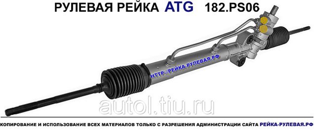 Рулевая рейка шевроле лачетти