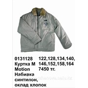 Куртка для мальчика Motion Светло-серая 116
