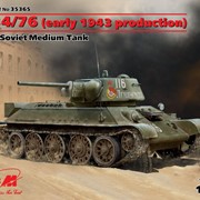 T-34/76 (ПРОИЗВОДСТВО НАЧАЛА 1943 Г.),СОВЕТСКИЙ СРЕДНИЙ ТАНК ІІ МВ фотография