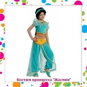 Детский карнавальный костюм Принцесса Жасмин фото