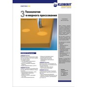 Клей для мембранного прессования 436.3