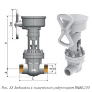 Задвижка с коническим редуктором DN 80 2с-31-1 фото