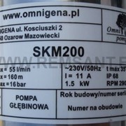 Насос глубинный SKM200 OMNIGENA, Т фотография