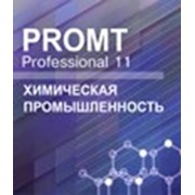 PROMT Professional 11 Химическая промышленность (Download) (Компания ПРОМТ)