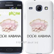 Чехол на Samsung Galaxy Core i8262 Дольки кабана 662c-88 фото