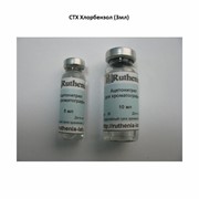 СТХ Хлорбензол (3мл) фото