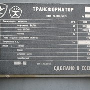 Трансформатор ТМ 1600/35-У1 фото