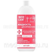 Ополаскиватель Waterdent Актив, 500 мл фото