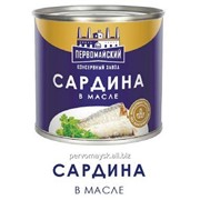 Сардина в масле 240 гр.