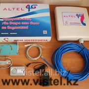 Антенна 3G/4G LTE AR-25G активная фото
