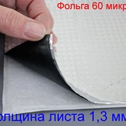 Виброизоляция для автомобиля Bибропласт UA Ф-1.3E, 700x500 мм, вибропоглощающий бутил-каучуковый материал фото