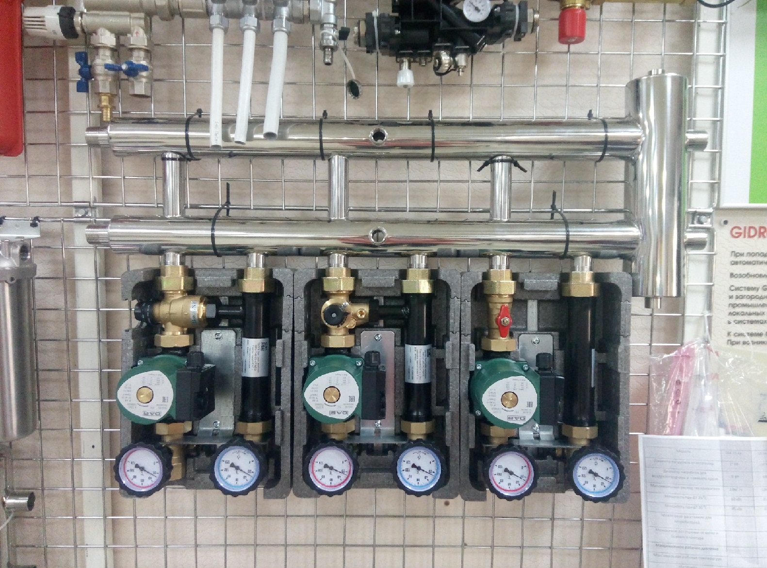 Мейбис группа быстрого монтажа. Группы быстрого монтажа meibes в котельной. Монтаж насосной группы. Монтаж насосной группы. Насосная группа для отопления майбес.