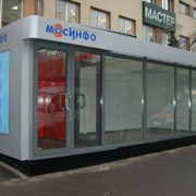 Киоски торговые Молдова фото