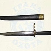 Штык-нож окопный произвольного образца на 2-ствольное ружье XIX