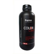 Шампунь-уход для окрашенных волос “Color Care“, 350 мл. KAPOUS фотография