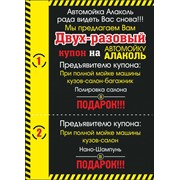 Стикер фото