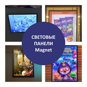 Световая панель Magnet  - Формат А1 - 891*644*17мм фото