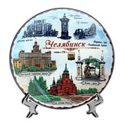 Тарелка сувенирная "Челябинск", 15 см, керамика, деколь