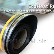 EcoHeat® Premium подложка под кварц-виниловые, ПВХ, LVT покрытия