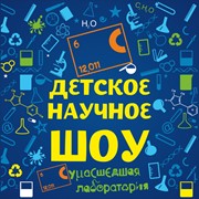 Выпускной в детском саду, Павлодар