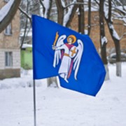 Флаг Киева фотография