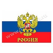 Флаг России с гербом 90х135 см.