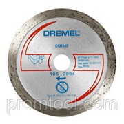 Алмазный отрезной диск для DSM20, 2615S540JA