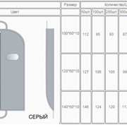 Чехол для одежды с окошком серый